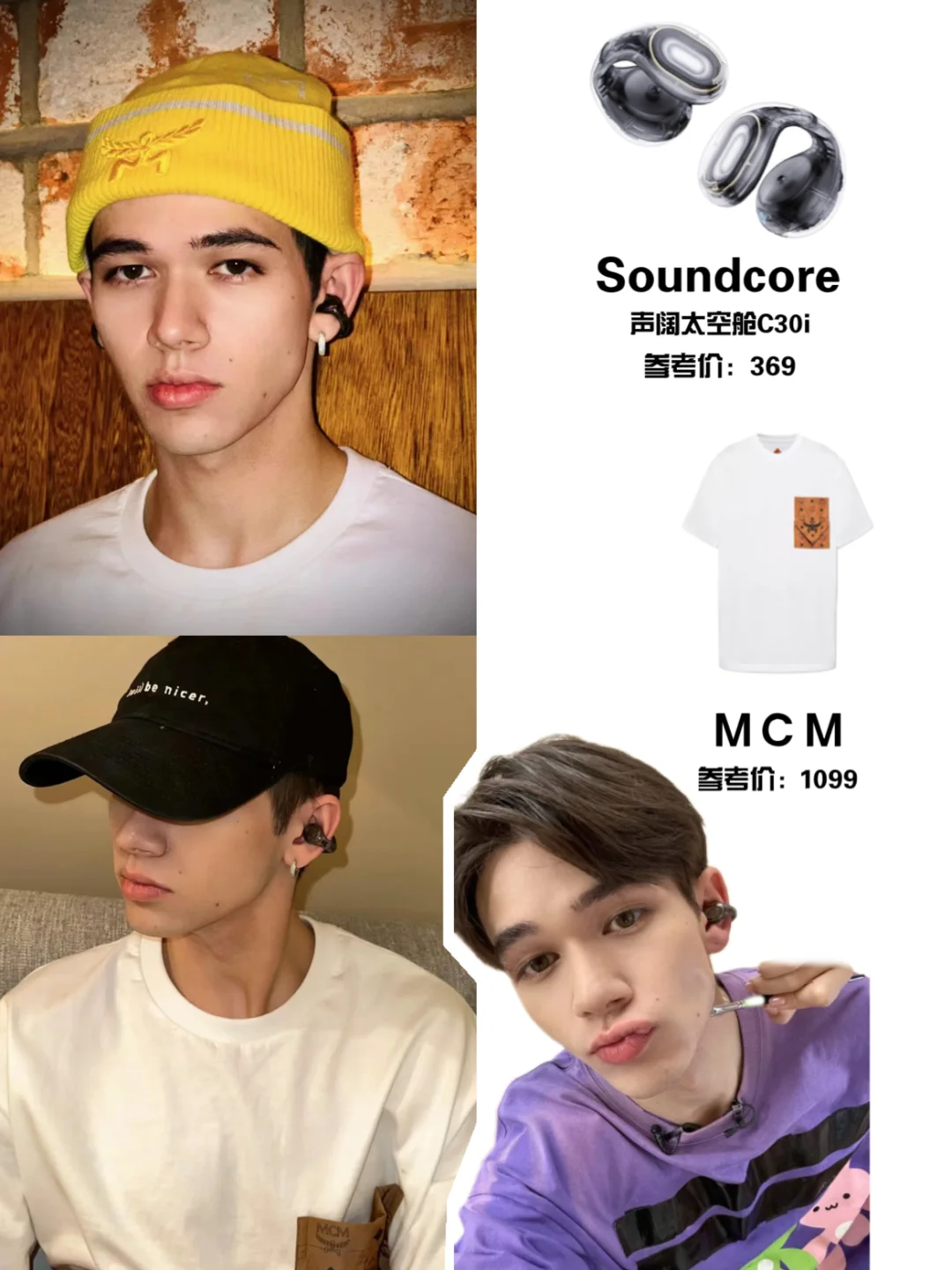 🔥庆怜新品耳夹好酷，预感又要被带火一波啦