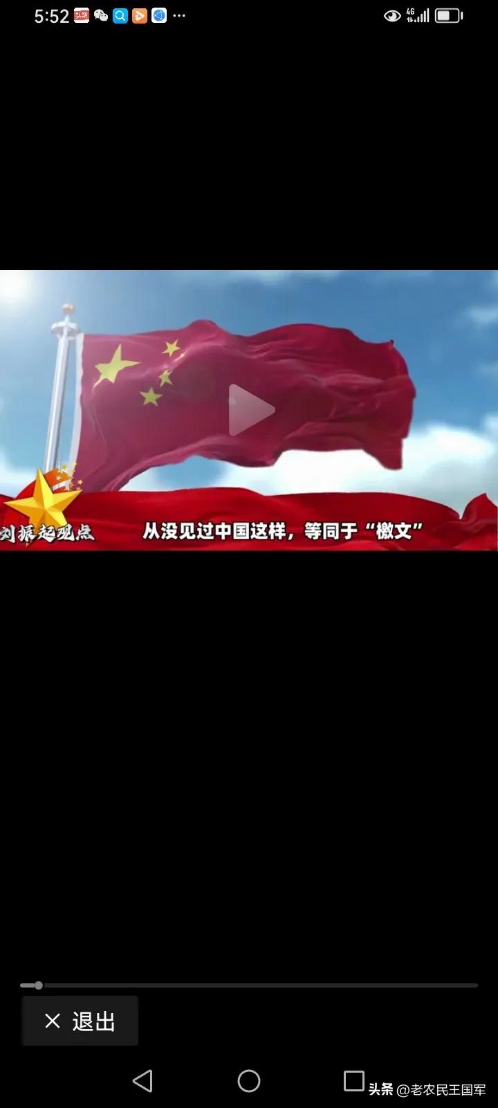 2023年中国的财政收入是21。63万亿人民币，中美贸易大约7000亿人民币，可