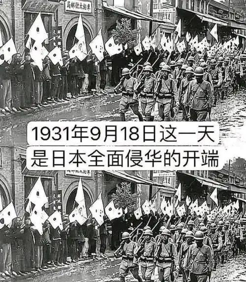 大家有没有想过，为什么日本能在东北和内乱不断的中国持续侵略14年？
 
从193