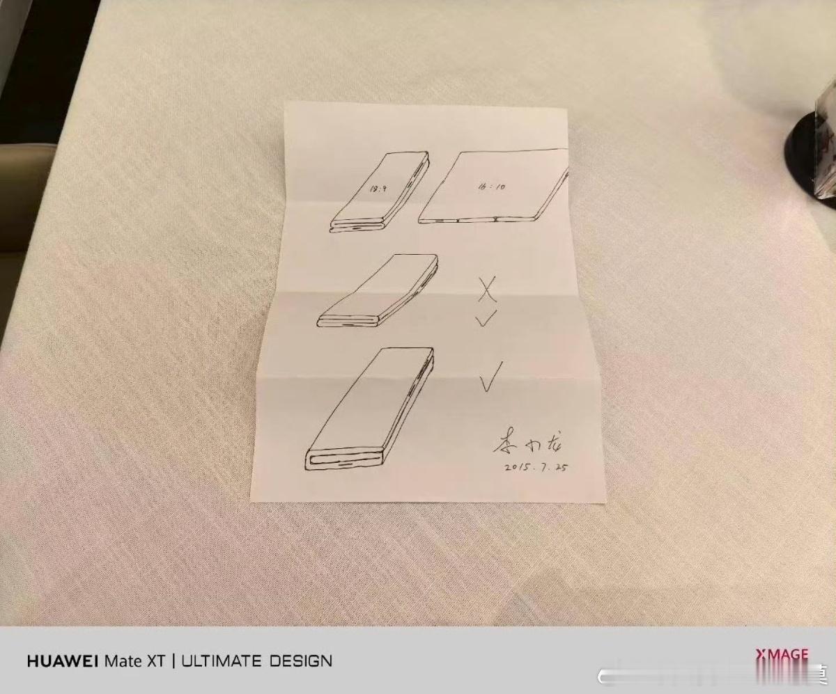 华为新三折叠回应抄袭第一台三折叠是谁先发布的？第一台阔折是谁先发布的？第一台大阔