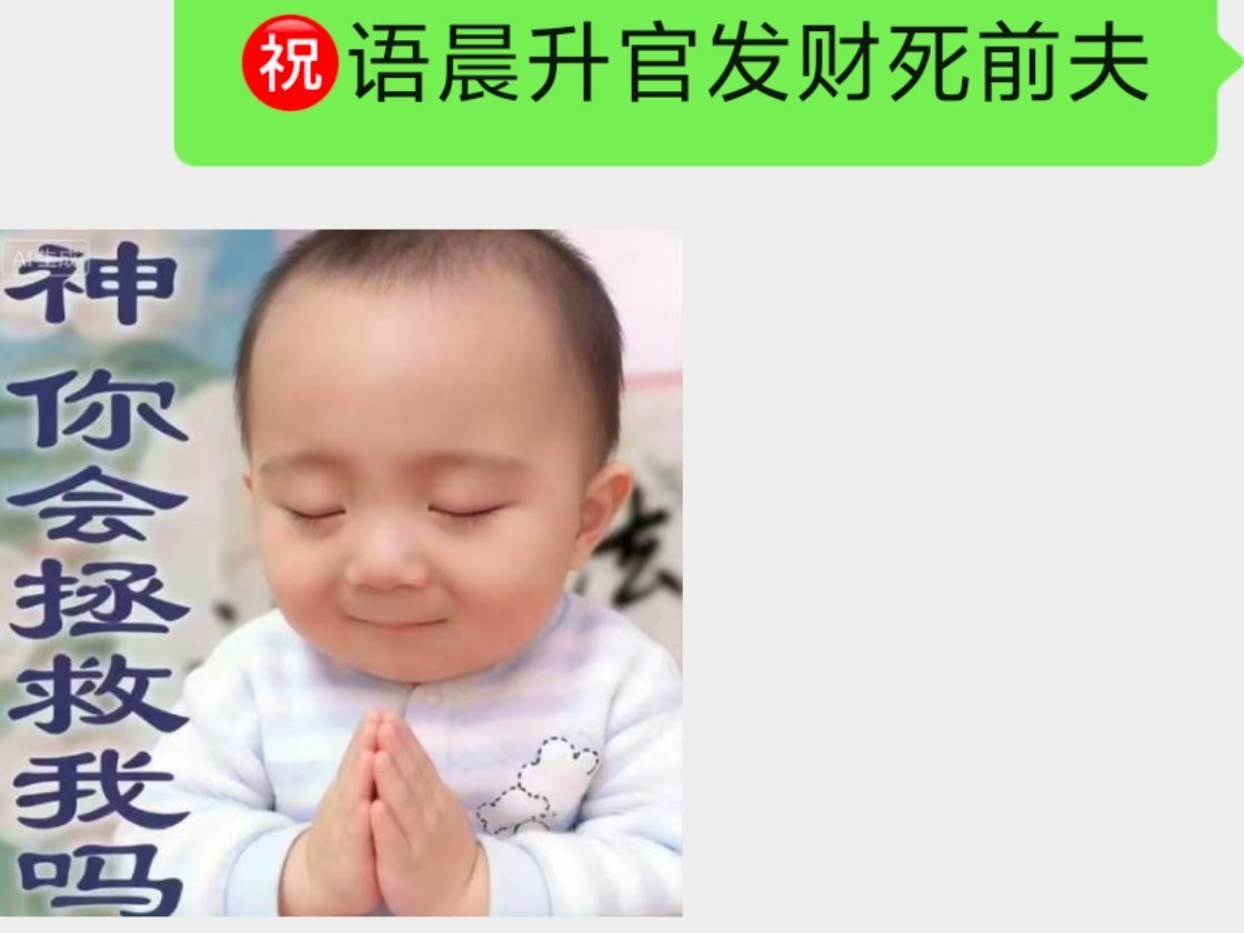 为加州女人送上我最真挚的祝福： 