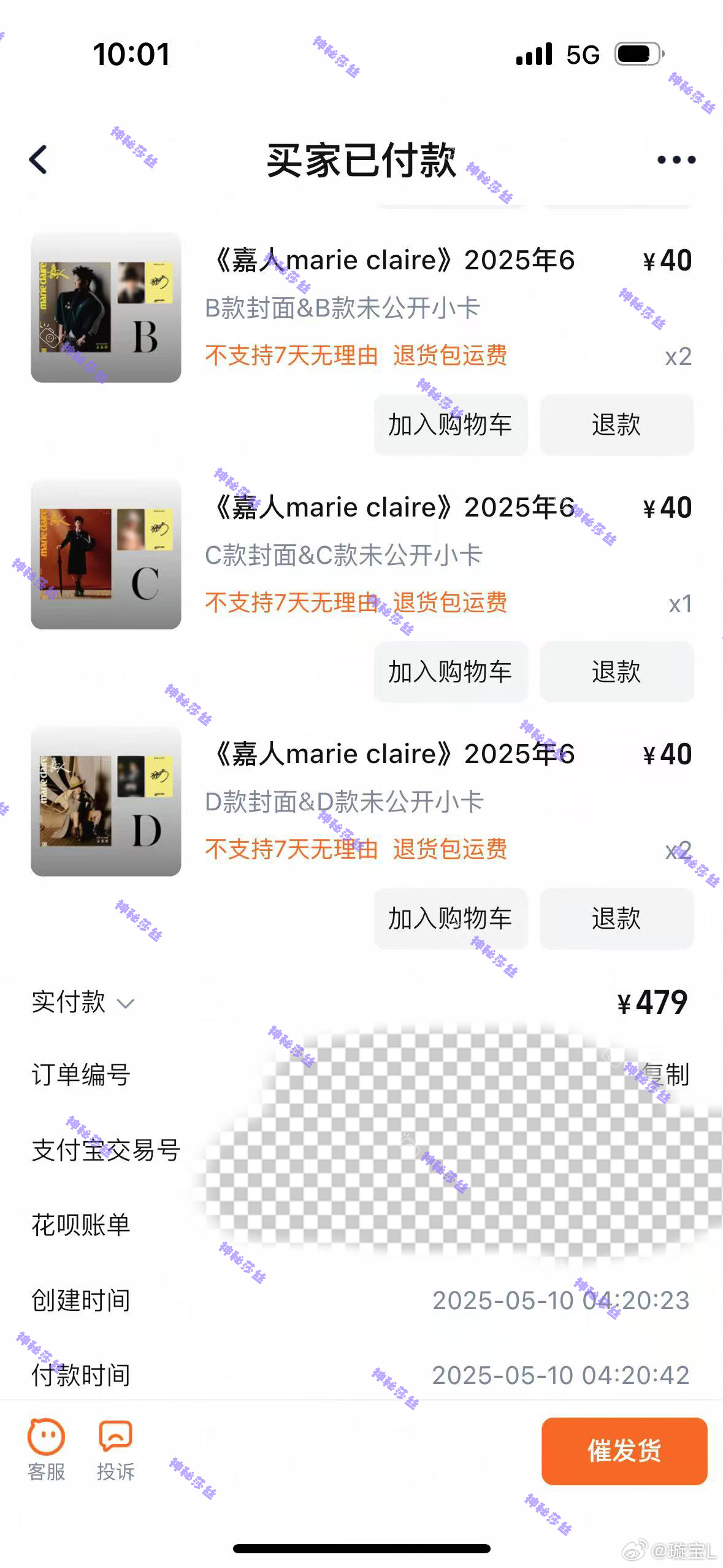 神秘莎丝姐助力～继续稳住～孙颖莎嘉人 ​​​