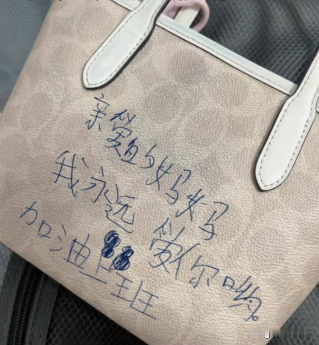 带定位聊本地新鲜事这应该是妈妈眼里最贵的包包了吧