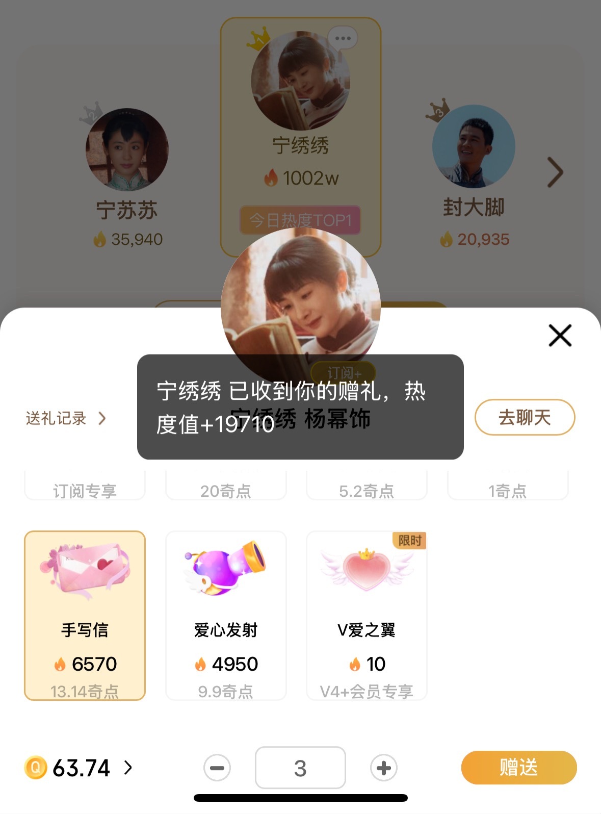 七月小苦瓜在机场给俺娘送手写信[捂嘴哭] ​​​