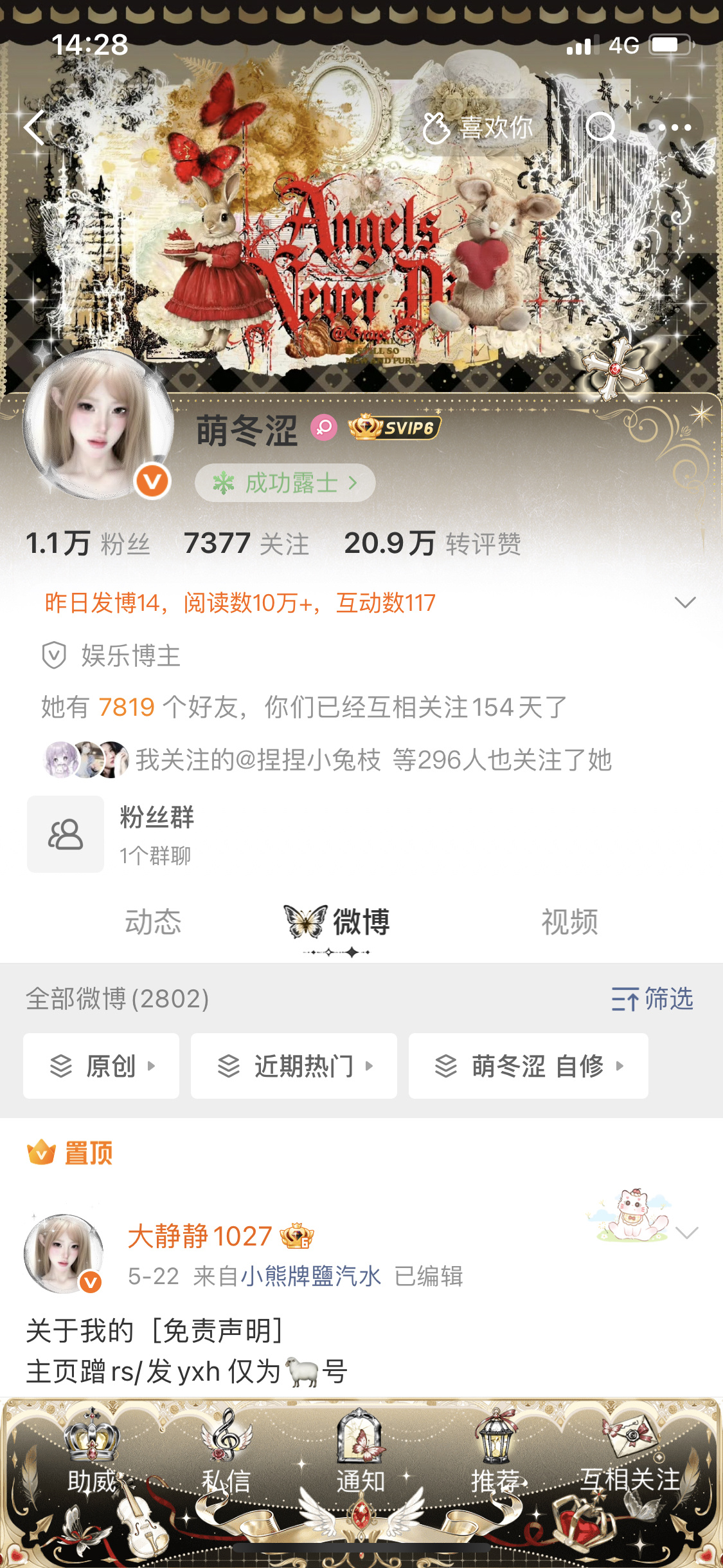 来帮忙选择一个[偷乐][偷乐][偷乐] ​​​