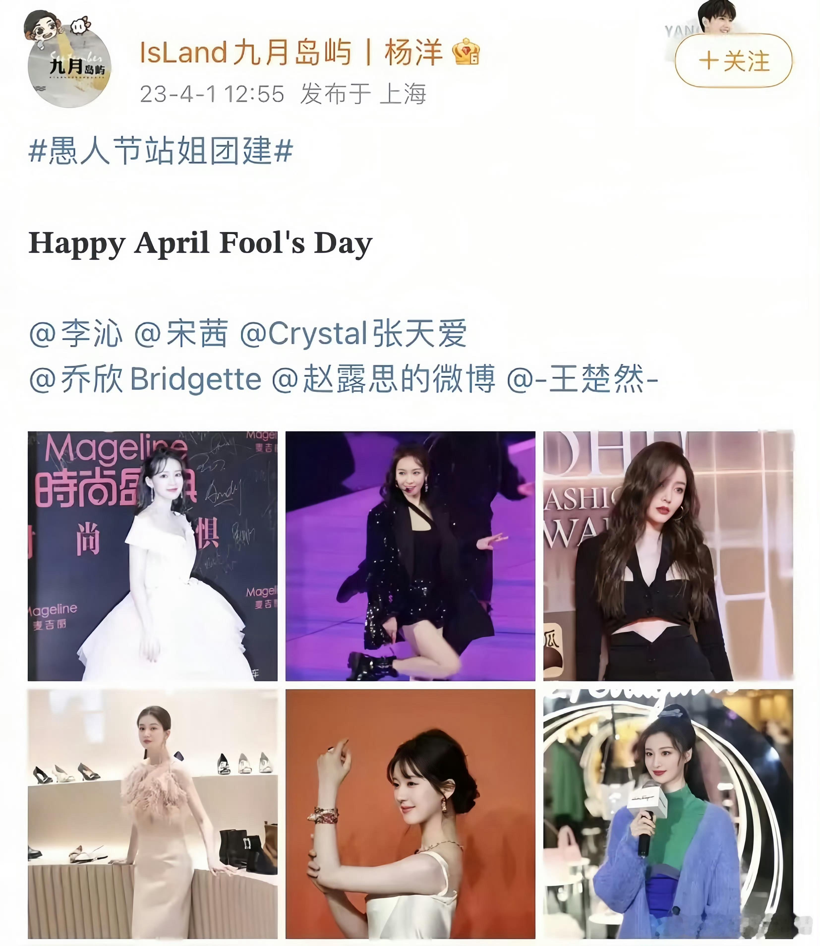 曝杨洋谈过的都是圈内人杨洋站姐发的