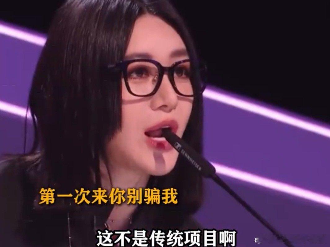 尚雯婕学到真东西了声鸣远扬 破防了！尚雯婕在《声鸣远扬》把学到的技能玩明白的！规