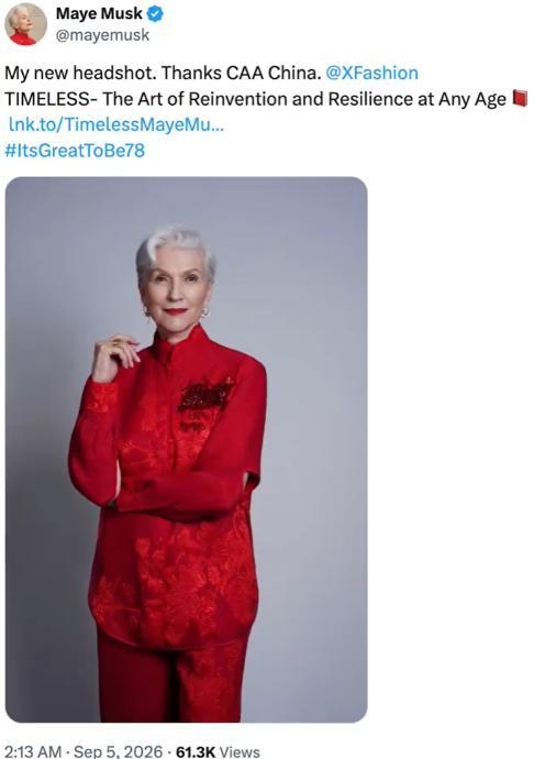 西方媒体彻底破防！马斯克母亲一句实话，戳穿所有抹黑滤镜
 
坦白说，看完梅耶·马