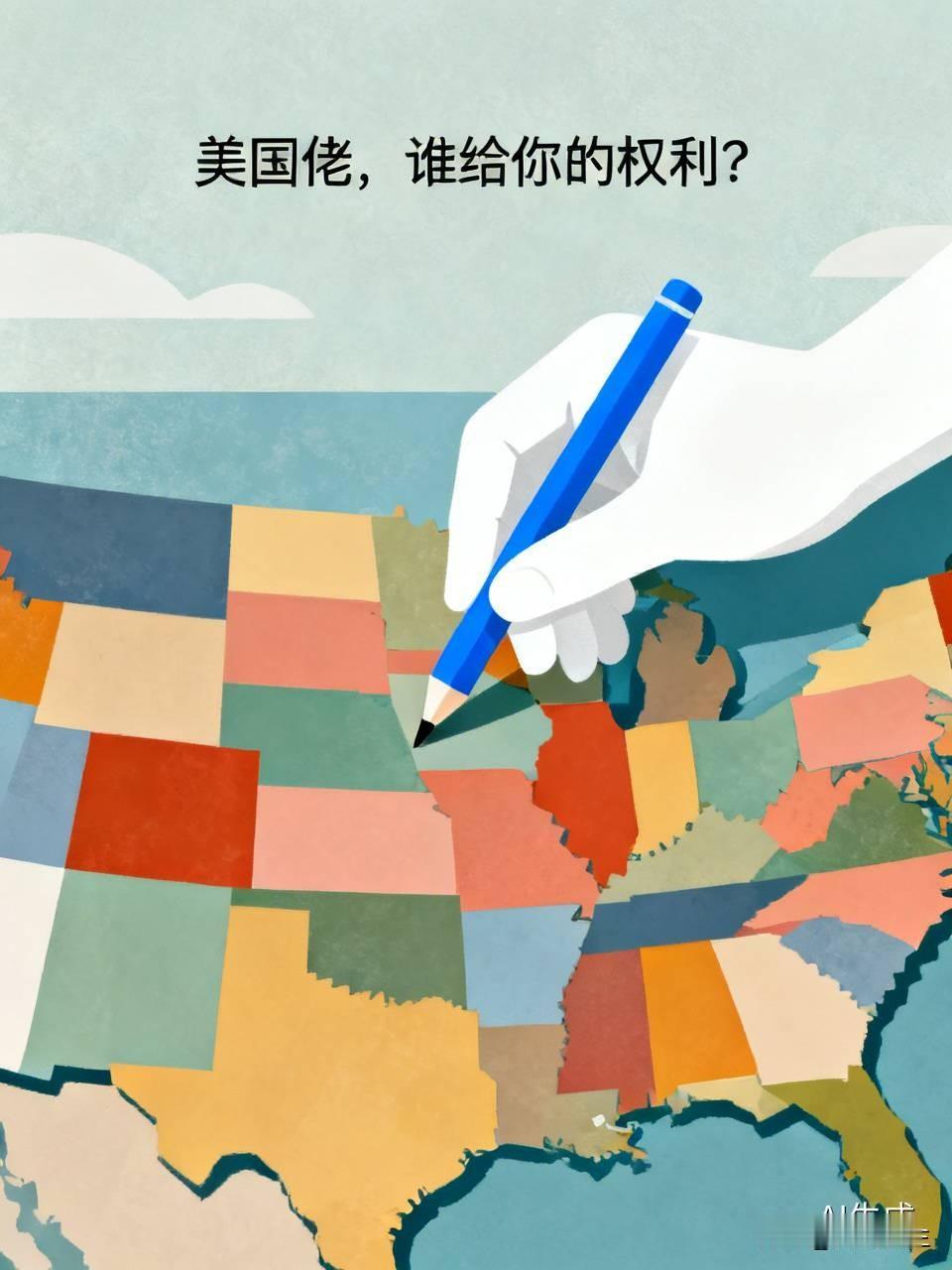 美国人为什么总爱对全世界指手画脚，插手他国的经贸联系。谁给它的权利，美国佬真把自