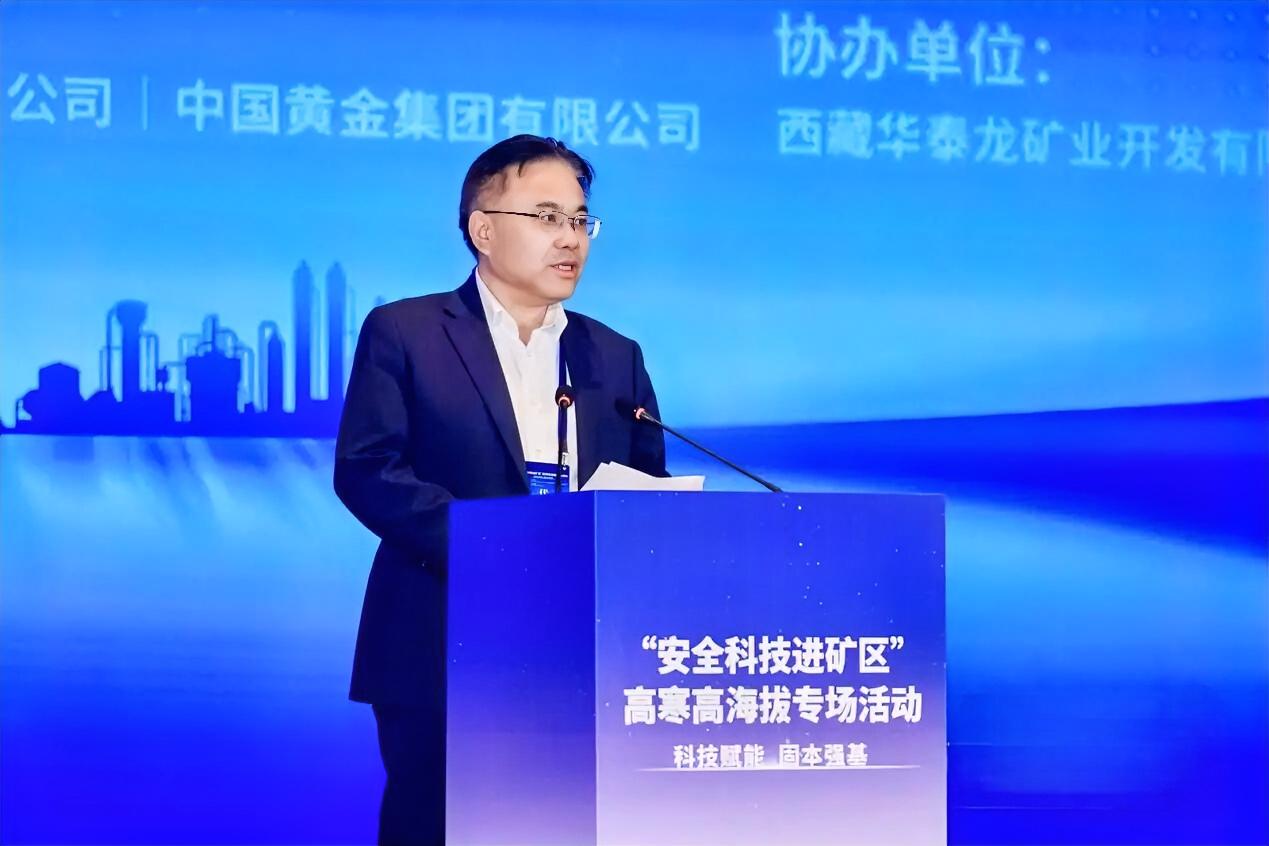 12月2日，中国黄金集团有限公司党委书记、董事长周洲在四川省成都市参加“安全科技