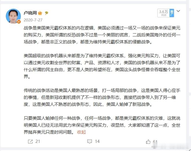 分享图片 