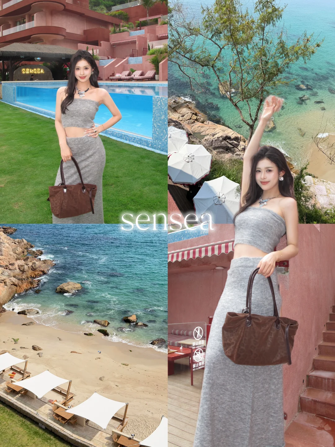 深圳｜松善SENSEA🌊