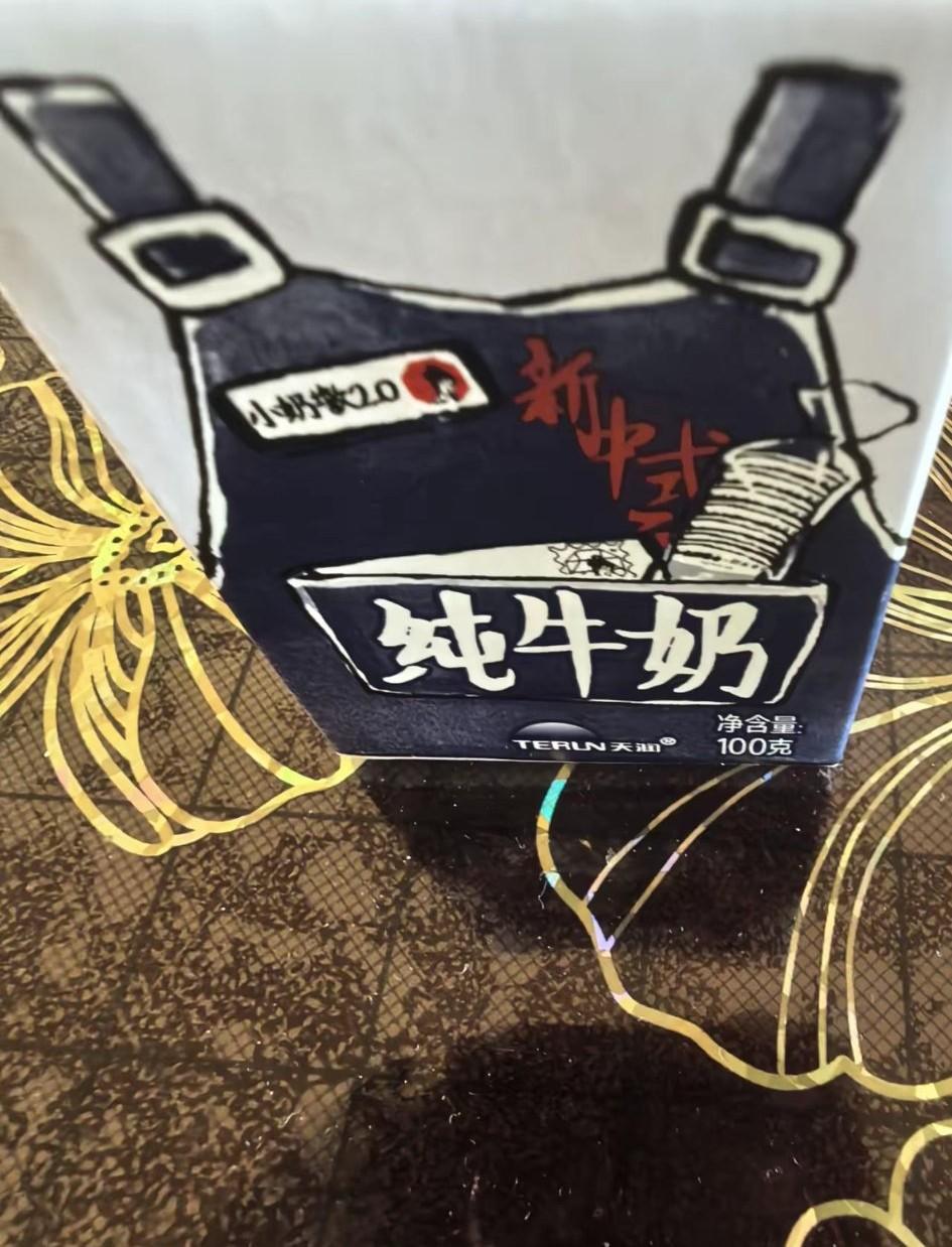 这次伊利遇到强大商业竞争对手了！
蒙牛广告语可谓一语双关:
推广人:文章
“好牛