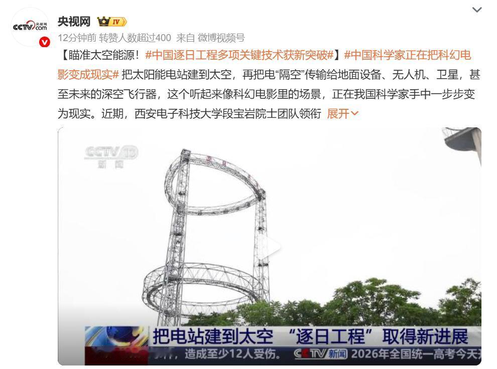 太空探索这块未来几年会是重中之重。
6月3日-6月4日，SpaceX在不到19个