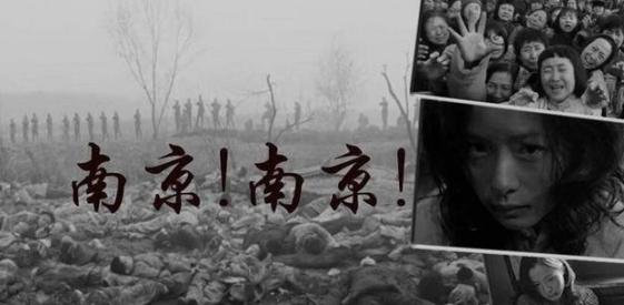 南京大屠杀时，富家太太们被奸污到什么程度？日军的日记令人心痛。
 
1937年1