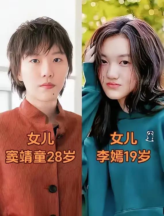这个是王菲的两个女儿（左边）照片，领一张是谢霆锋和两个儿子（右边）的照片…
作为