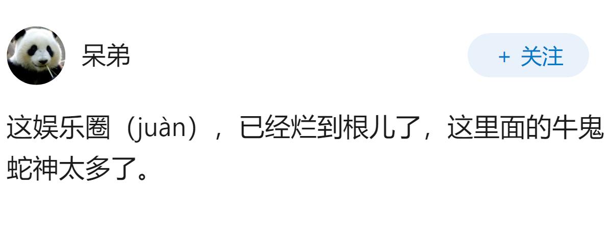 前有沈腾后有王宝强，都在百花奖挂0票，喜剧演员真的不容易拿主流奖项吗？