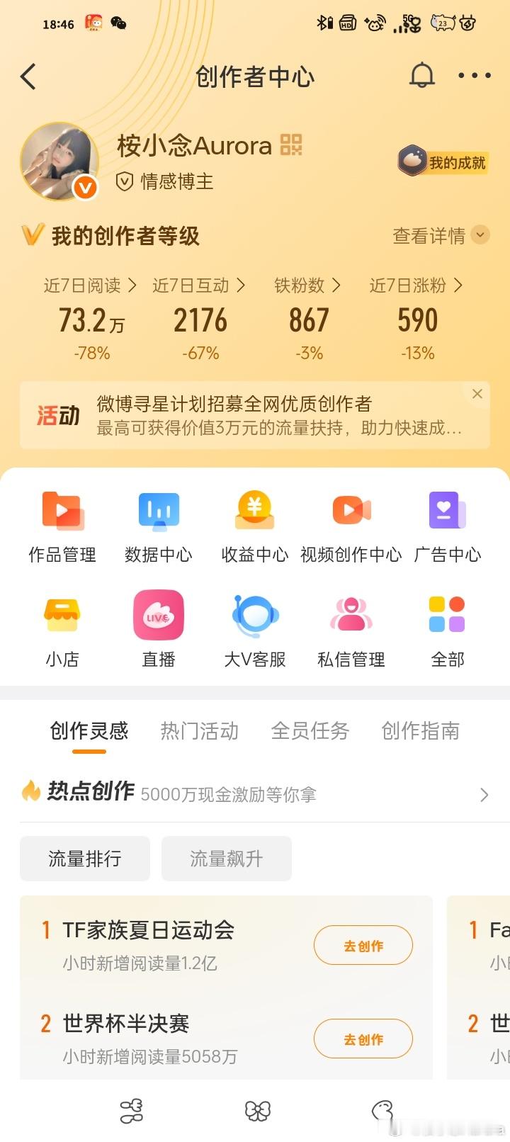 火已经续了没续到的晚点我会续的现在动动吧 