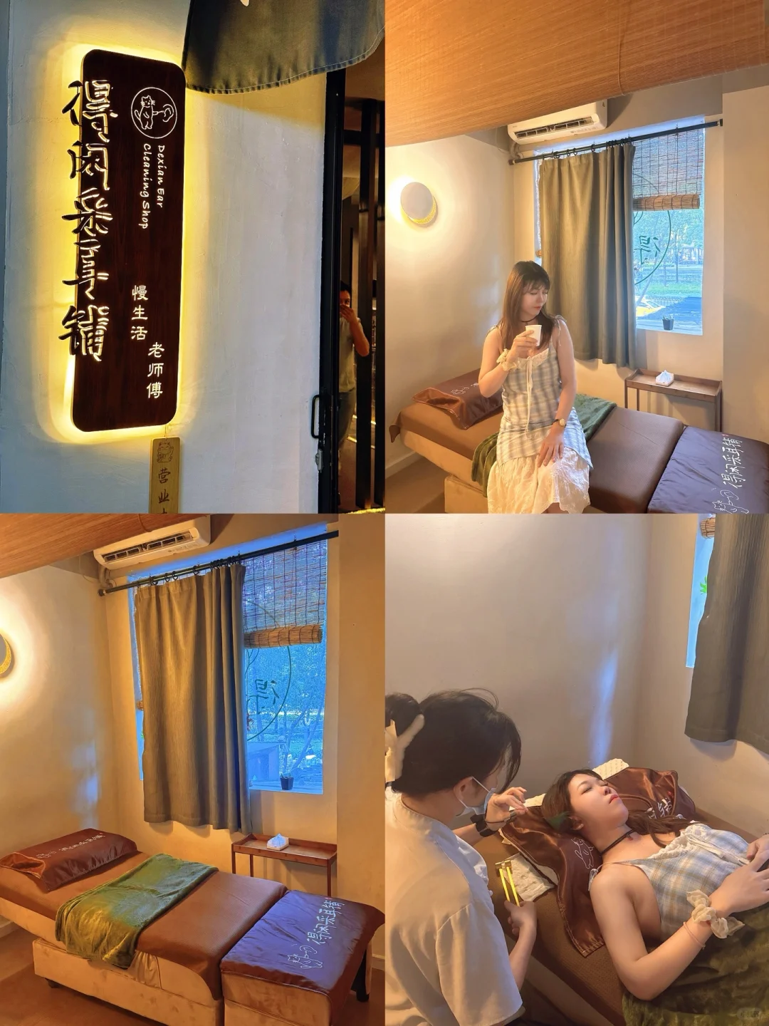 采耳体验只有1️⃣次和N多次‼️