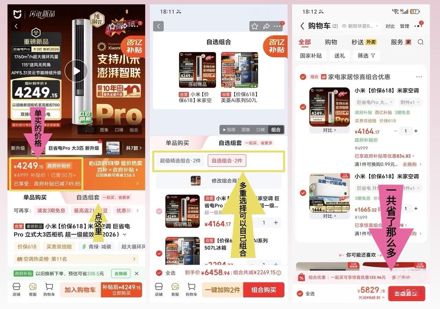 救命，看到赵文卓何润东的一瞬间，脑子里自动播放《风云》BGM！20多年了，我的白