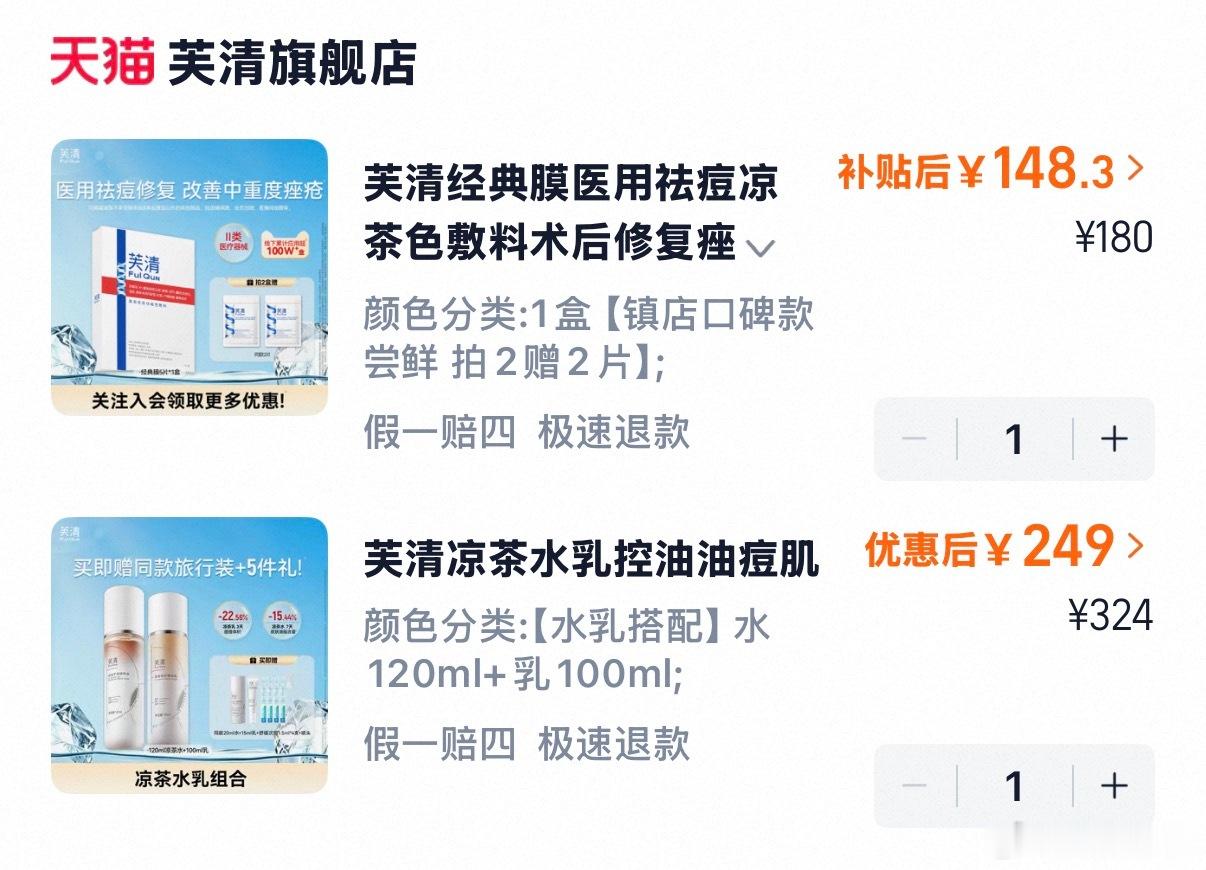 油痘肌真的没招了 之前快来月经的时候 脸上都没这么爆痘过 也不知道是不是这几天甜