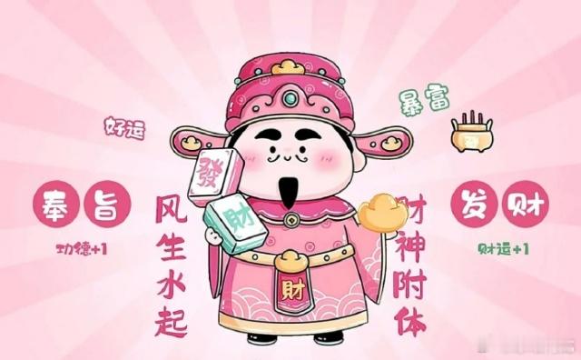 夯中之夯，兄弟们连续2天三单全满贯拿下。实力永远在线。数据告诉你结果正确！意甲联