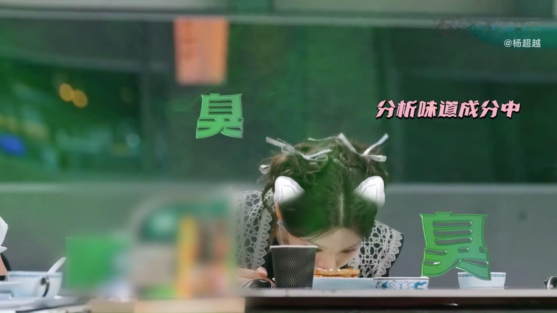 杨超越受害者马頔杨超越叫马頔哥天才厨人 马頔哥可能没想到录个《天才厨人》还能被安