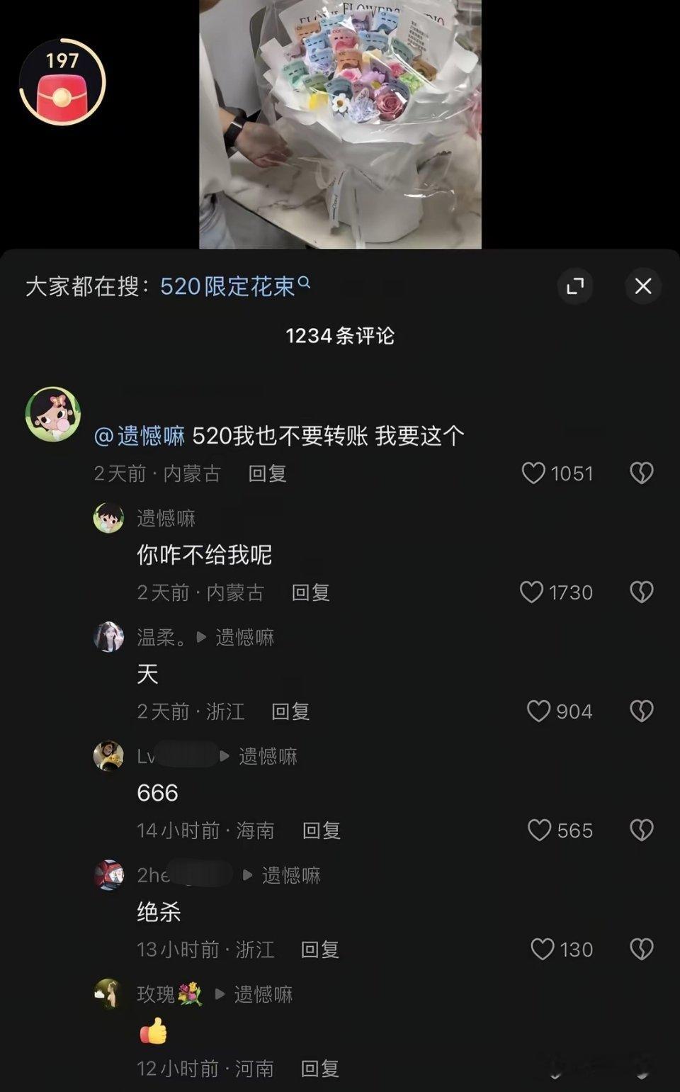 薄纱了 