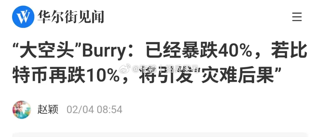 每次一说货币的问题，总有人出来说“锚”。仿佛一切法定货币都必须有锚定物似的，仿佛