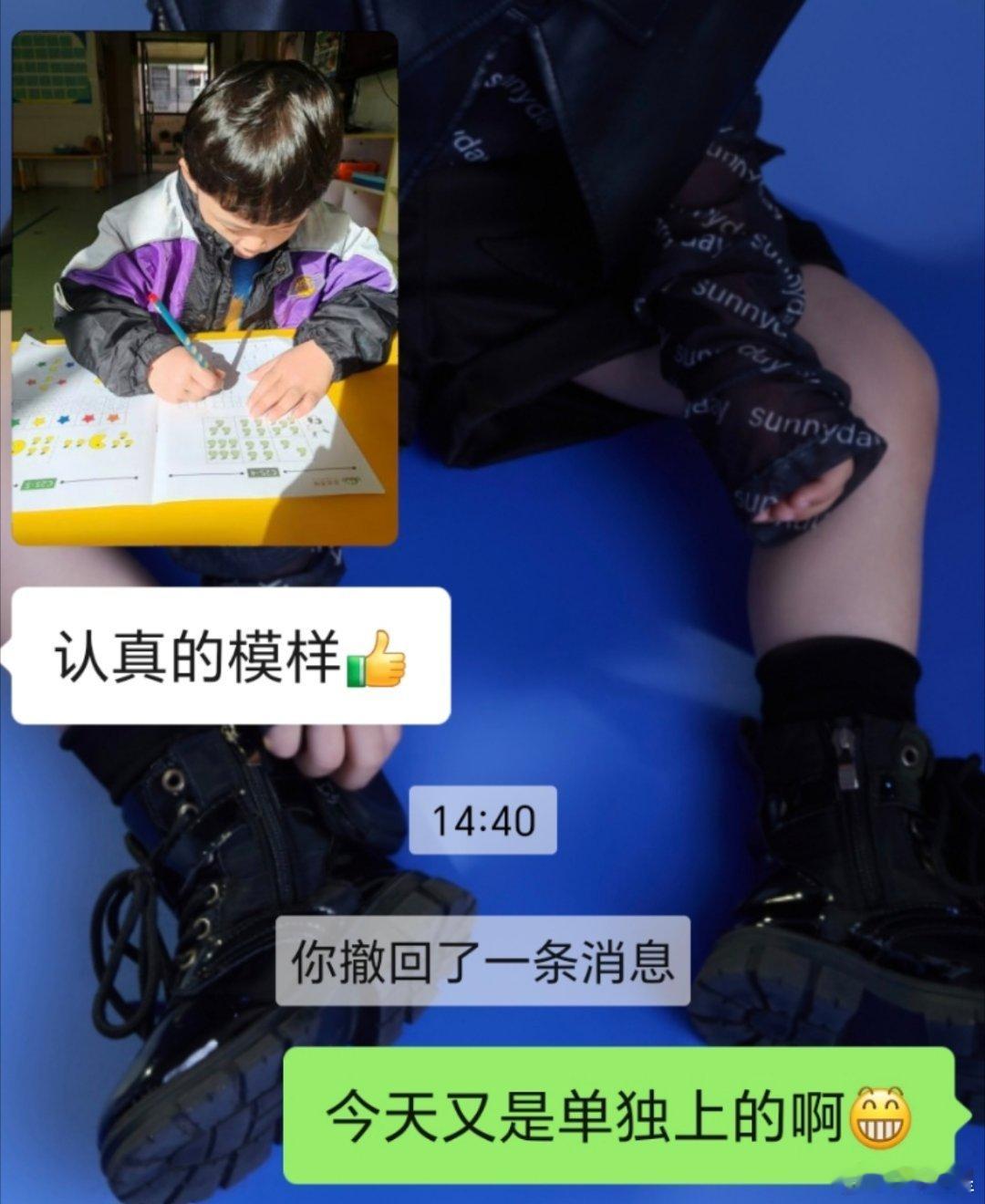 一一今天被老师夸奖了，老母亲很开心😁✨✨ 