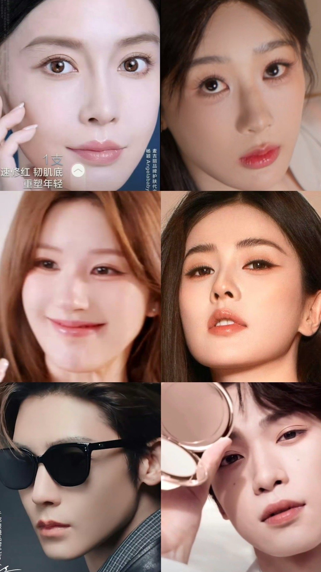 今天的明星新代言开屏图：Angelababy 杨紫 赵露思 白鹿 侯明昊 梓渝感