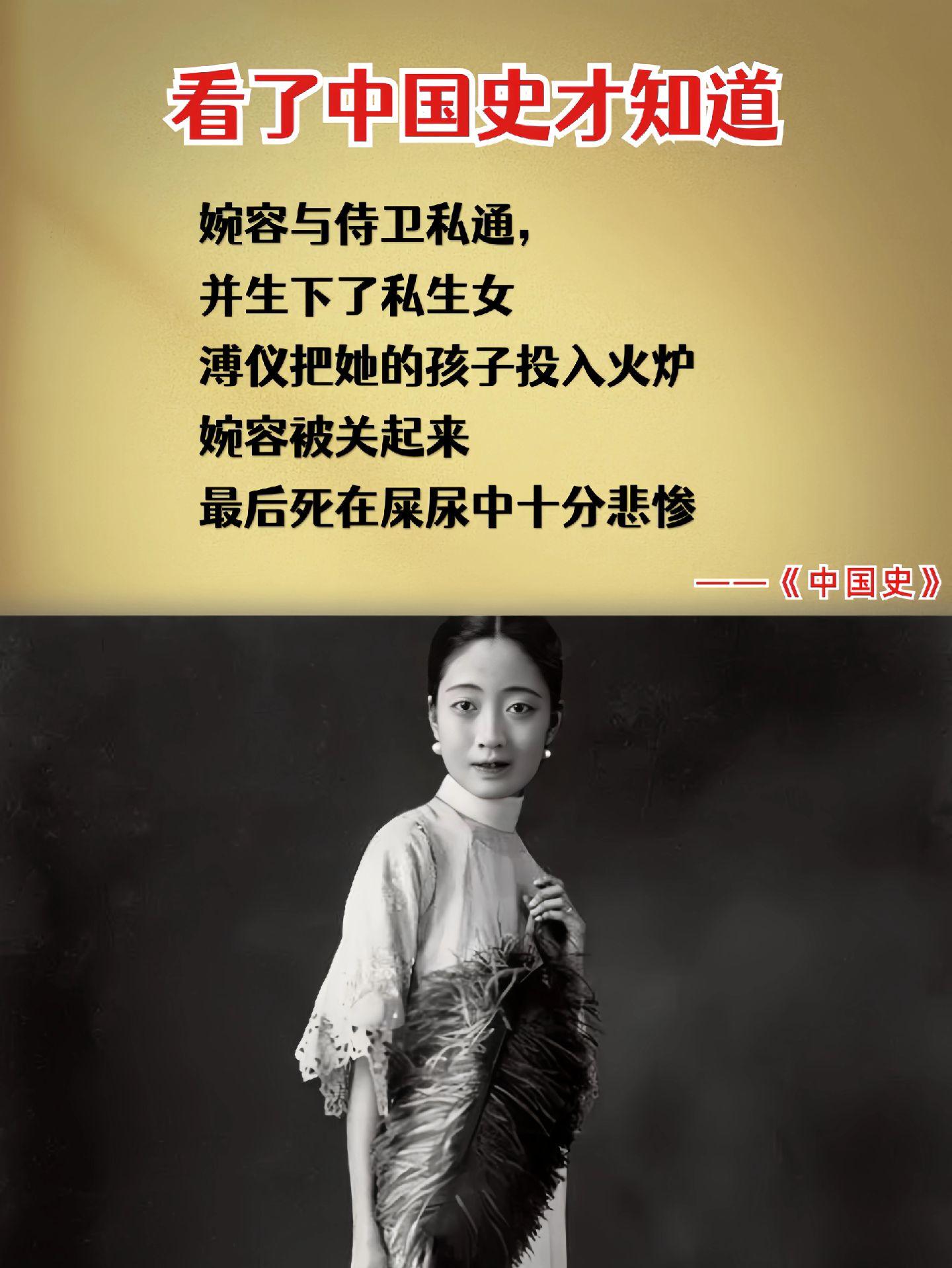 令人震颤的历史真相！一口气读完太好看了！近代史