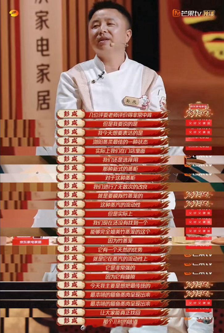 李维嘉沈梦辰情商李维嘉沈梦辰救场看李维嘉和沈梦辰临场圆场的片段，真的能感受到主持