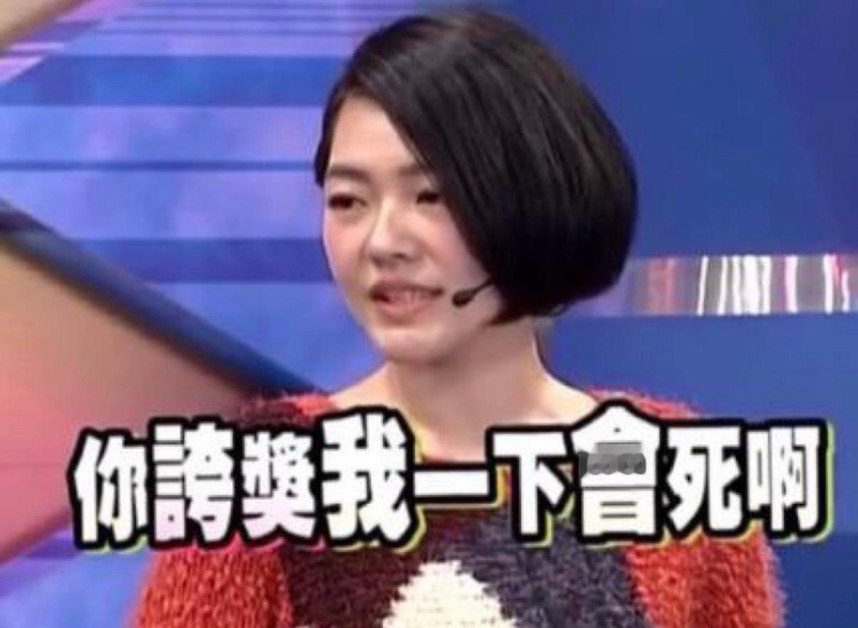 观看周冬雨话剧观众发声 我不懂，都愿意花钱看什么不着4、6的戏剧节，居然会嫌弃艺