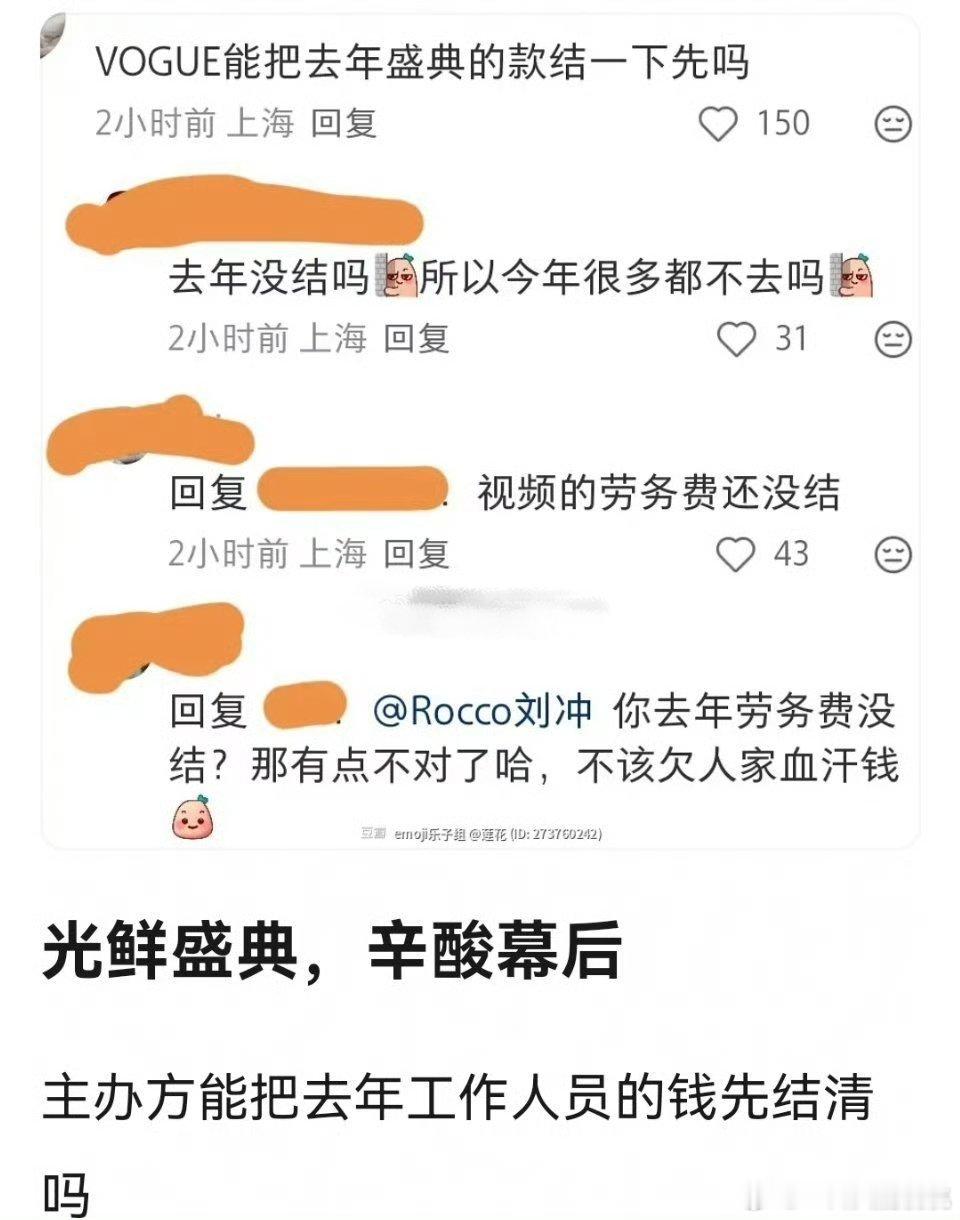 冲，这是真的么？来辟谣一下​​​