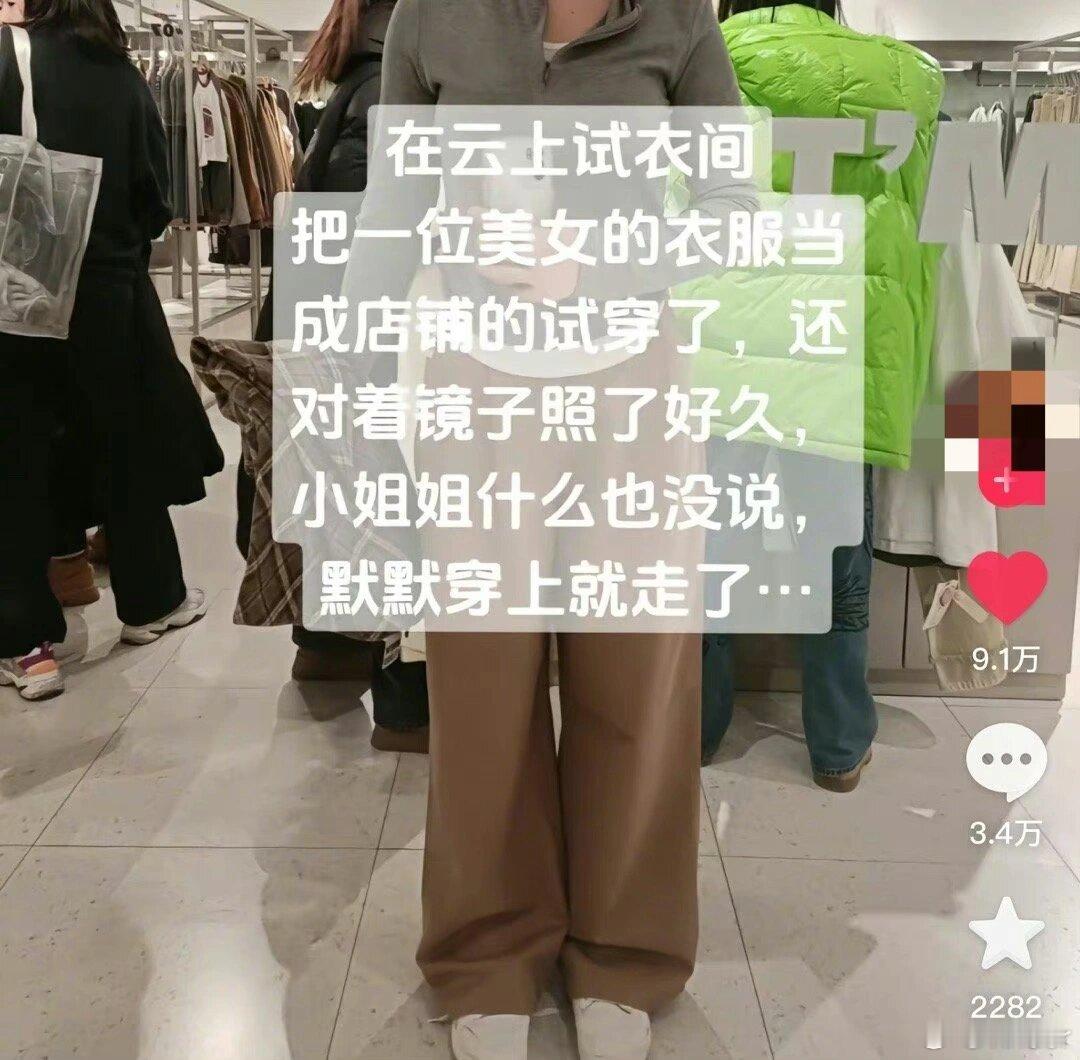 尴尬溢出屏幕了哈哈哈哈哈哈哈哈哈哈哈 ​​​
