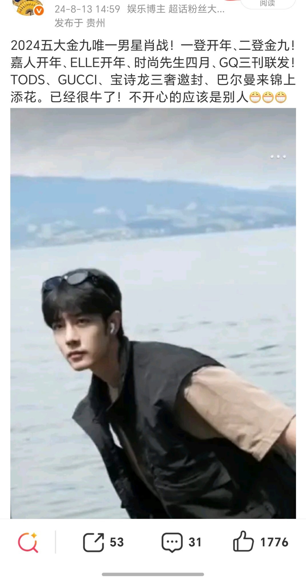 一直爱赞一直爽[打call][打call][打call]24年爽到26年[打ca