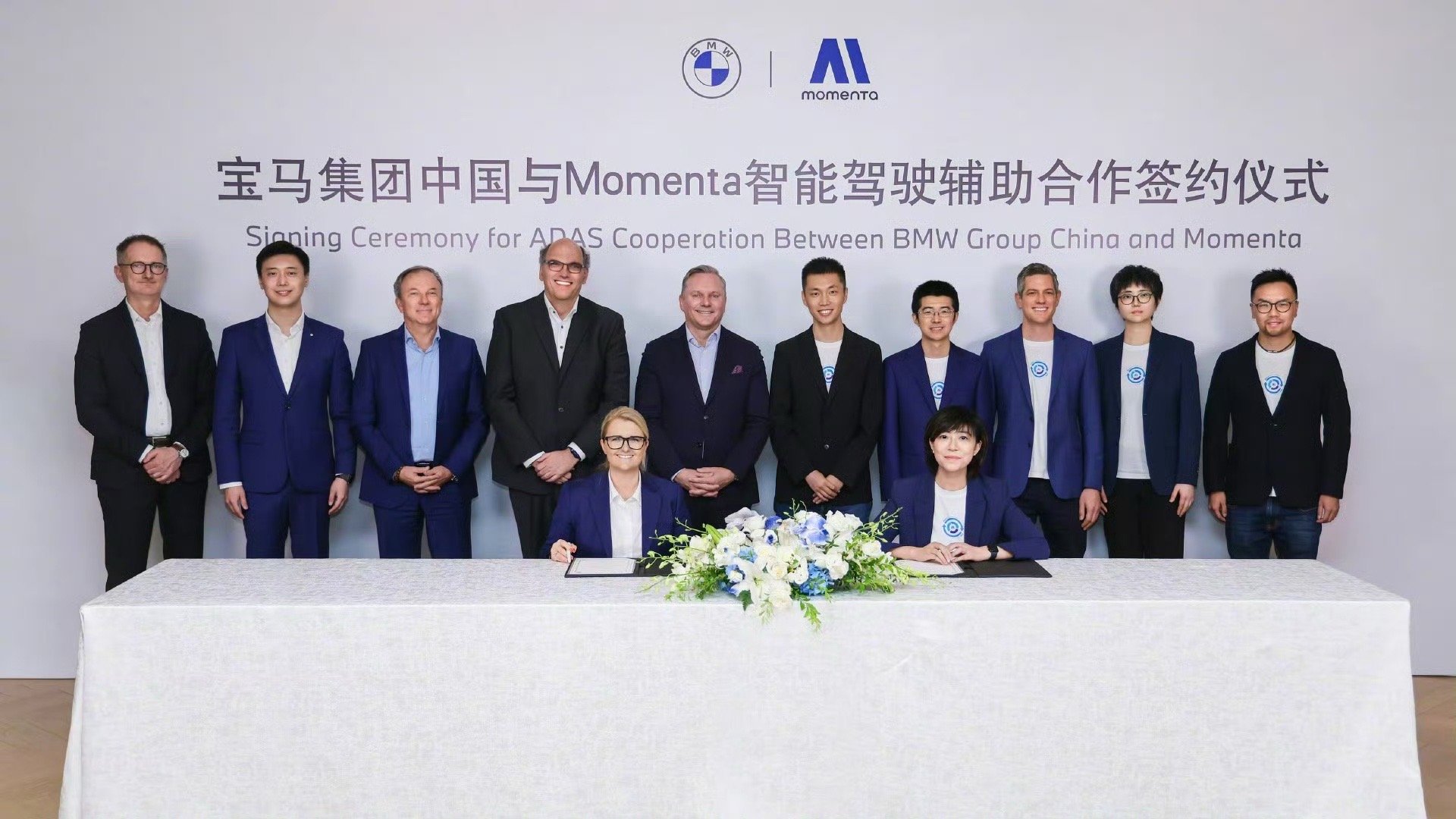 智能驾趣宝马新世代宝马和Momenta合作开发新一代智能驾驶辅助系统有点东西的！