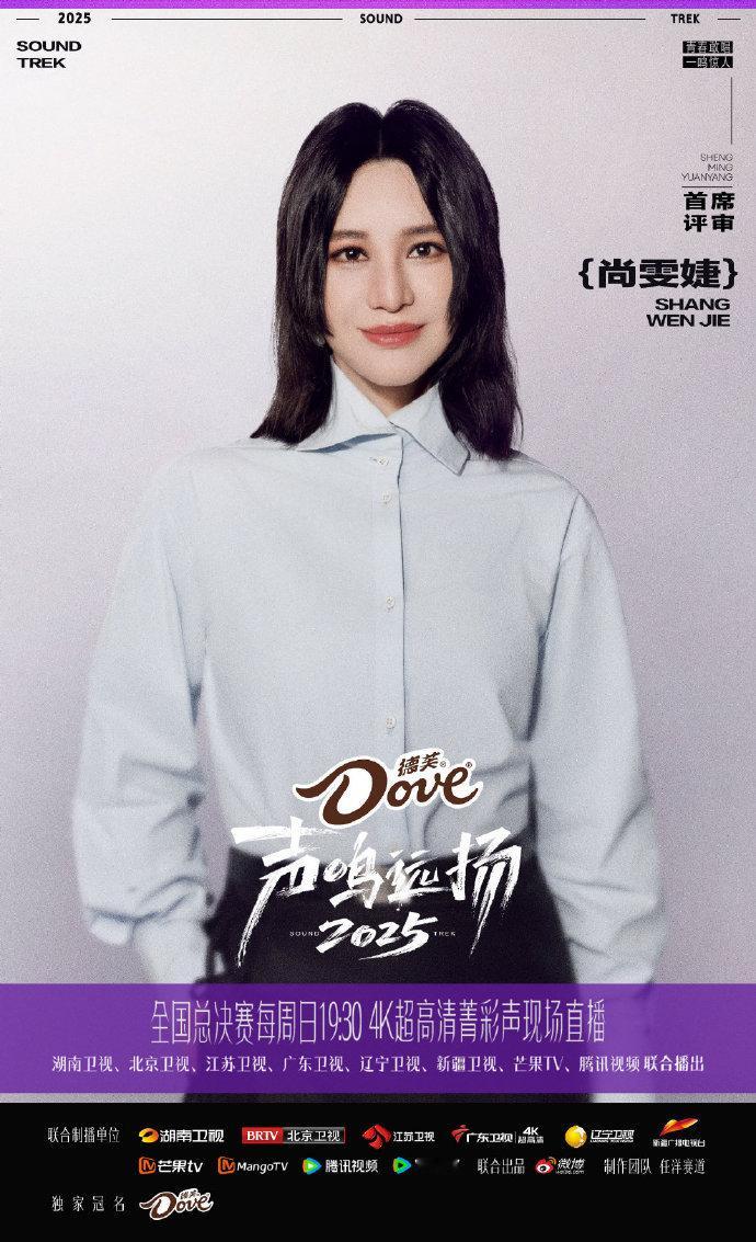 这期声鸣远扬少一个魔丸声鸣远扬生特吾姬和谢睿的《壁上观》直接把宿命感拉满！戏腔转