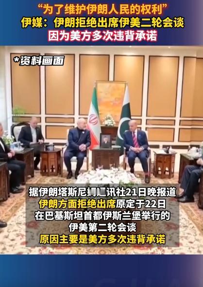 伊美第二轮会谈彻底泡汤了，美国根本没安好心，伊朗实打实按约定，开放了霍尔木兹海峡