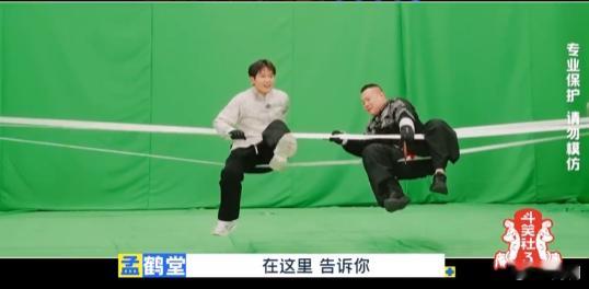 孟鹤堂这点能耐全使岳云鹏身上了 孟鹤堂兵法用得再妙，弹力绳摇出再多残影，也敌不过