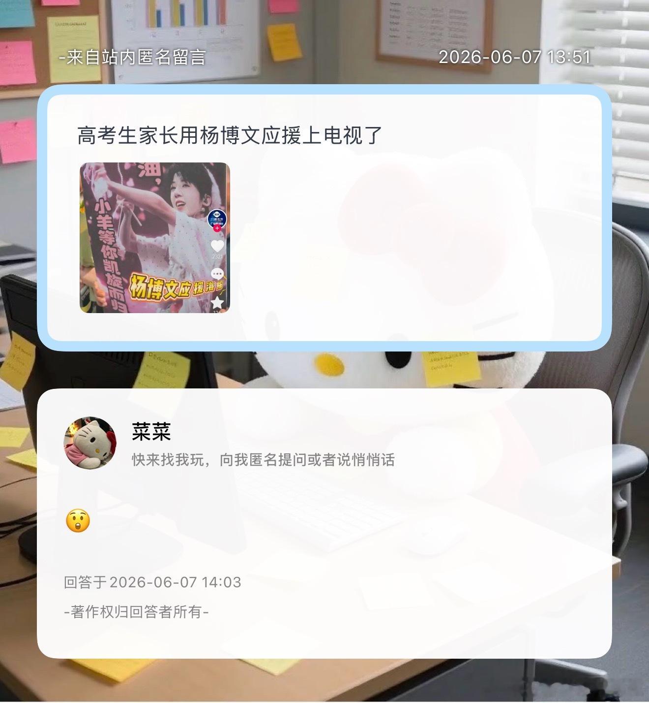 哦莫 