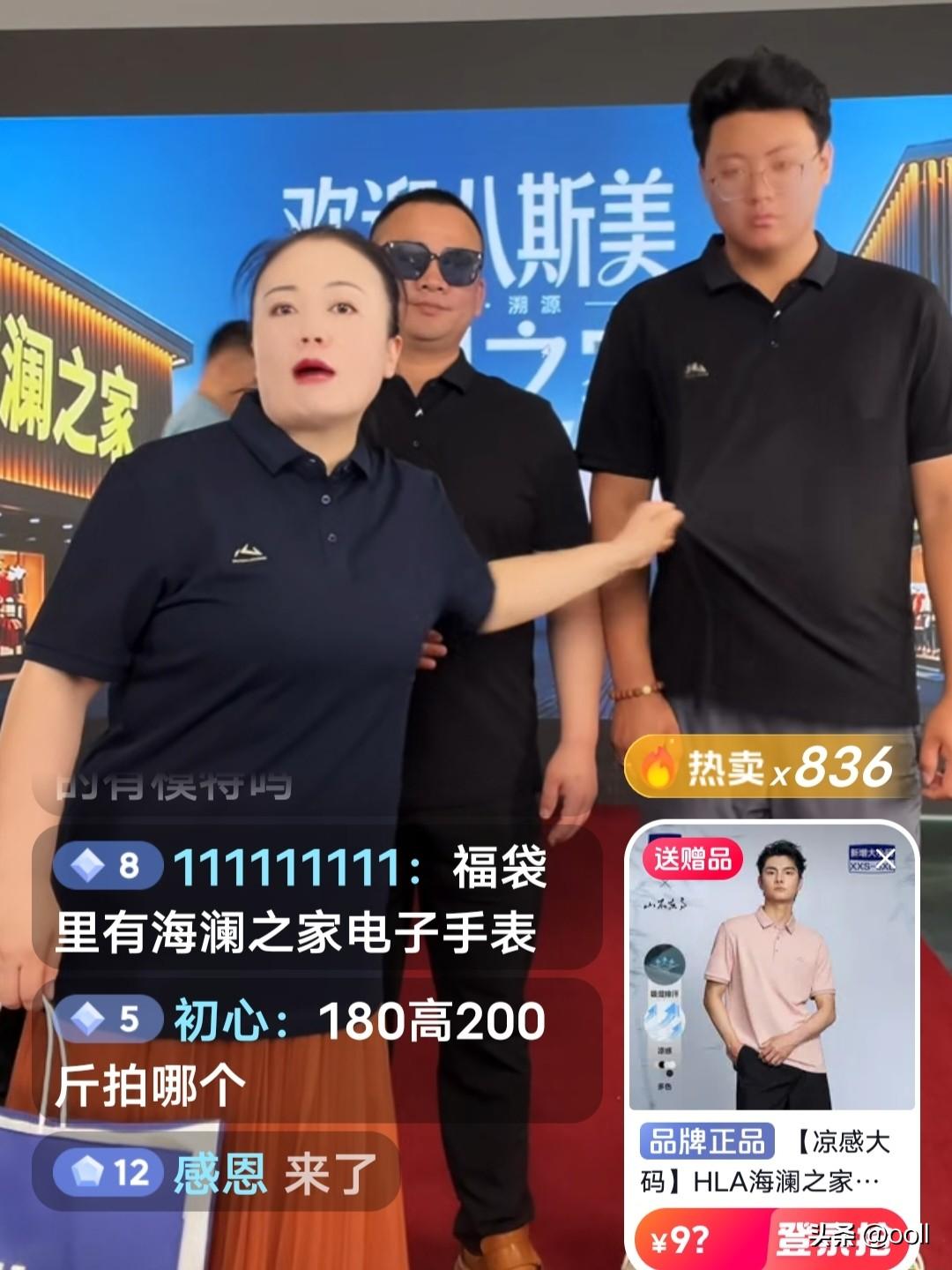 要说带货方面，感觉八姐的人气和口碑比农哥强很多。

农哥团队基本只在直播中售卖3