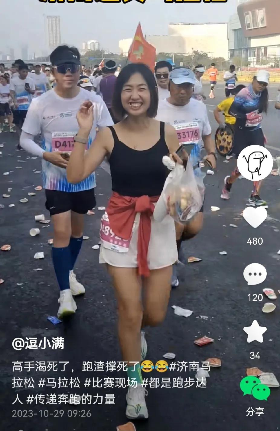 有人批评济南马拉松遍地垃圾，其实遍地垃圾很正常，我更担心的是环卫工人能不能拿到加