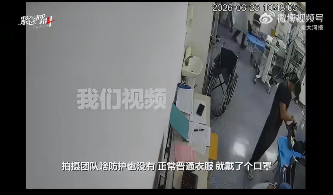 西安一位女士原本只是去医院做一项非常普通的支气管镜检查，谁也没想到，这场在大家看