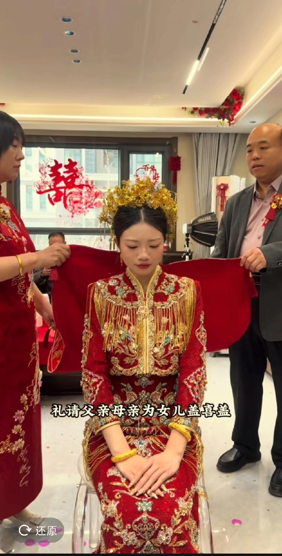 解清帅的妹妹解梁静结婚了，从开始高高兴兴的彩排，到哥哥真正抱起解梁静上婚车的时候