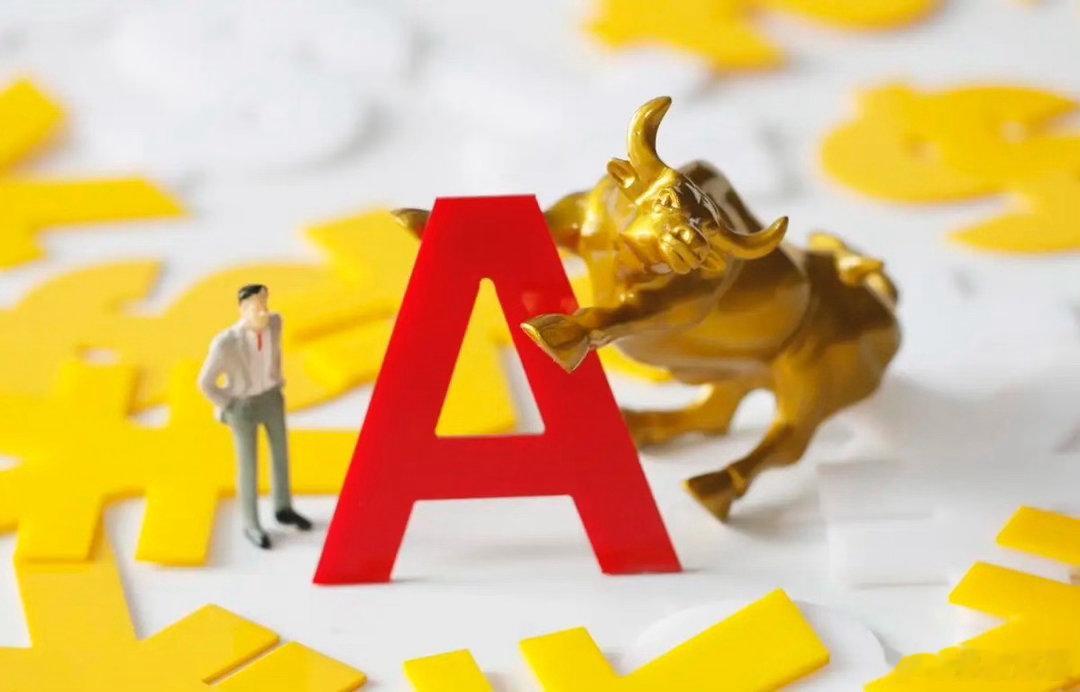 明天A股主线，我只说3句真话，别再被机构骗了明天的主线，没有任何悬念，就三个方向