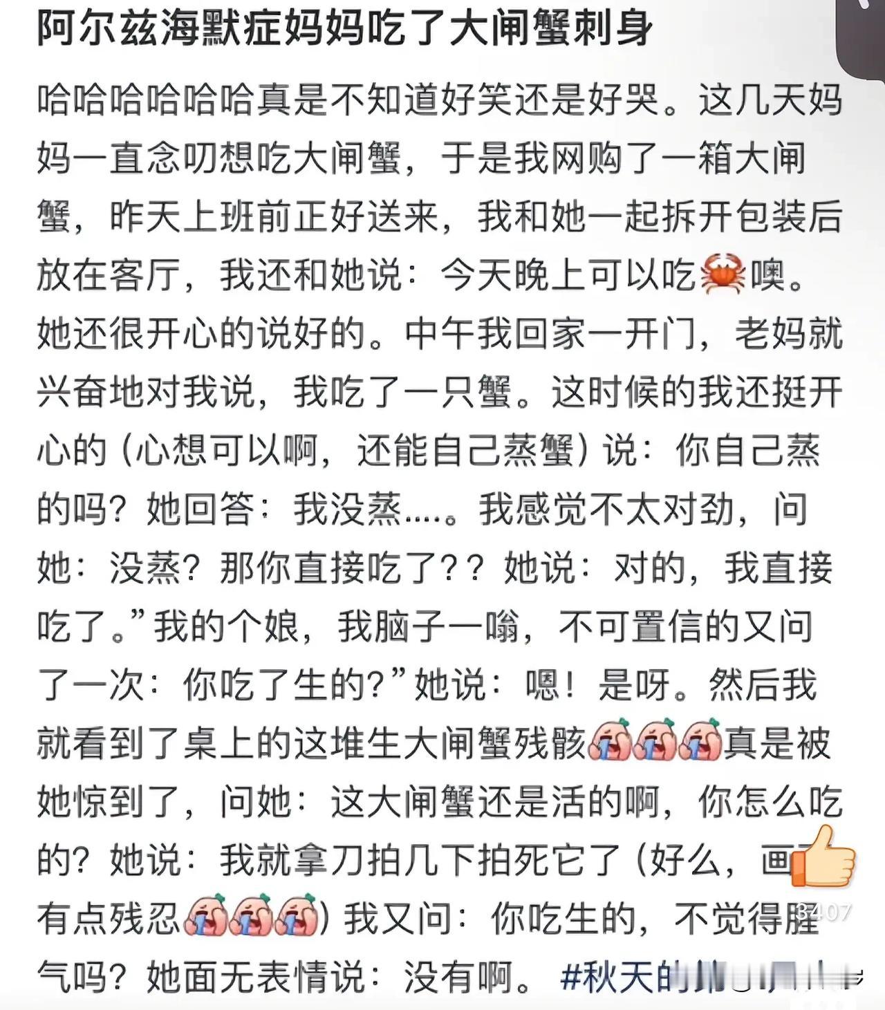 还笑得出？[允悲]都已经有认知障碍了，得有人陪护了，不然什么时候房子点燃了都不知