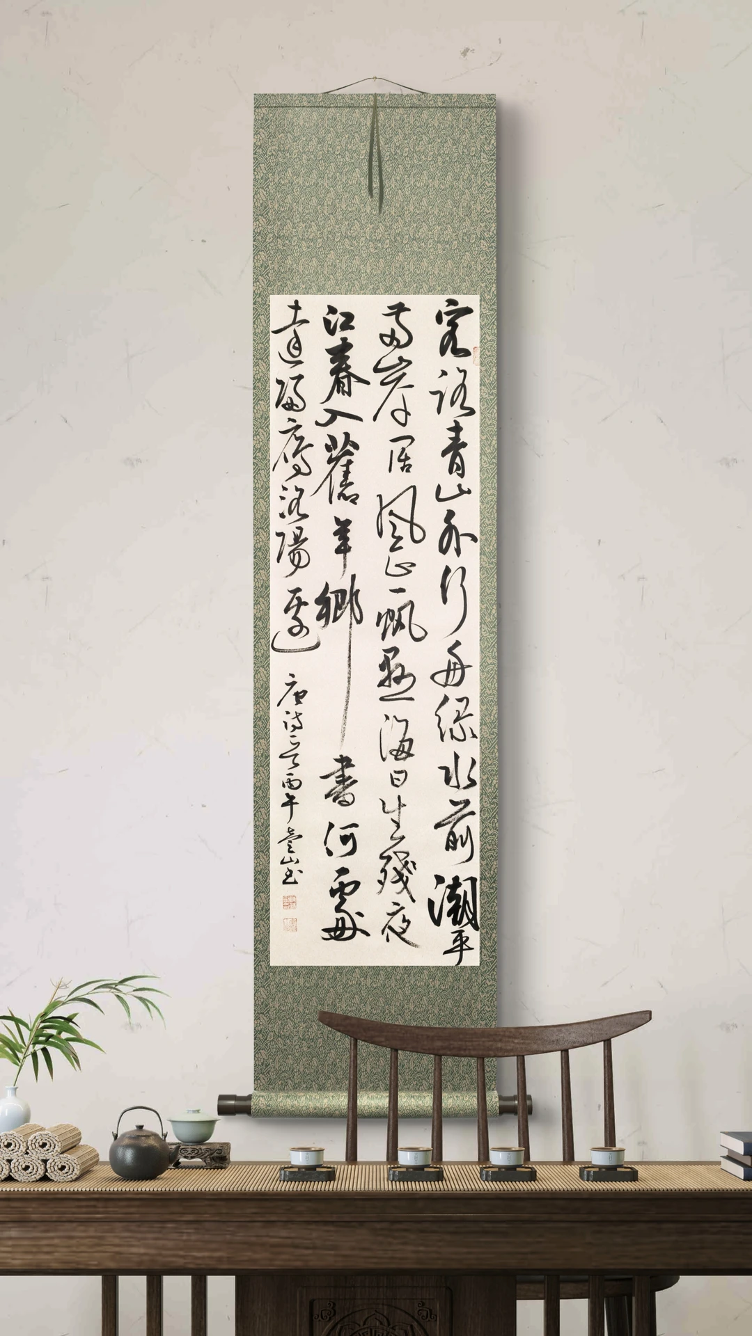 客路青山外，行舟绿水前。