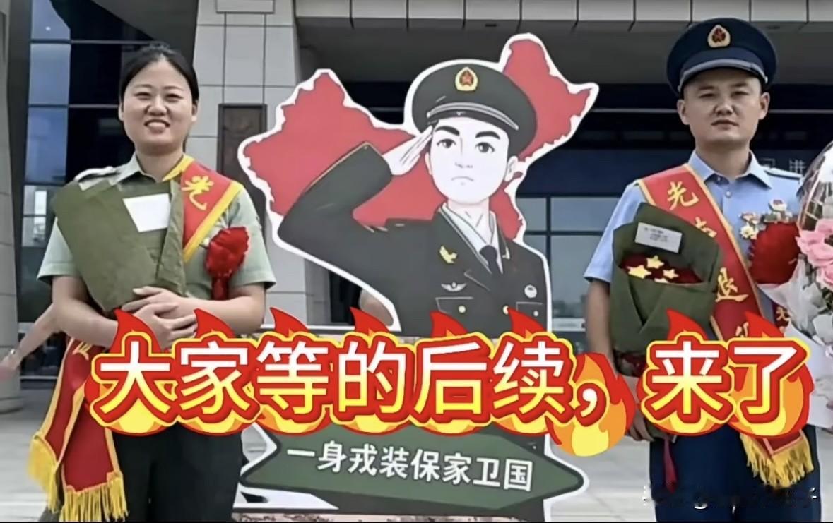 这段姻缘，网友们终究还是包办失败了。
其实从那两束花焊死在他胸前的那一刻，我们就